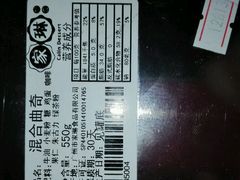 -家琳甜品(江南东店)