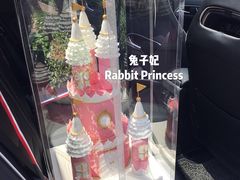 婚礼甜品桌-兔子妃私人定制蛋糕(城南花苑南区店)