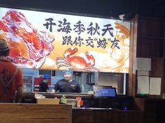 -在老街·淮安大排档·甜麻干煸龙虾·烧烤(河下古镇店)