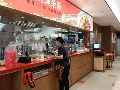 -遇见小面(凯德广场店)
