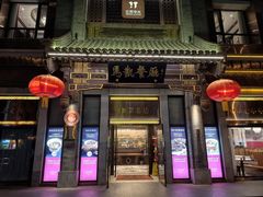 -马凯餐厅(地安门店)