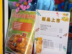 -蛋仔超人·鸡蛋仔·港奶(西华路店)