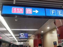 -王府井(地铁站)