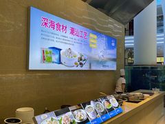 -欢乐海岸美食联盟