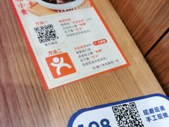 -三两粉(深圳壹方城店)