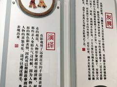 -乌镇东栅景区-应家桥皮影戏馆