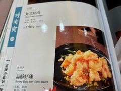 -烤肉宛饭庄(北新桥店)
