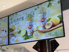 -DQ·蛋糕·冰淇淋(苏州中心店)