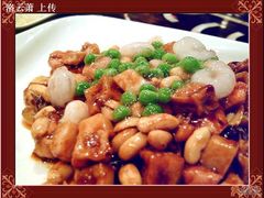 八宝辣酱-老正兴菜馆(福州路店)