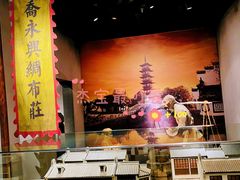 -嘉定博物馆