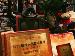 -繁花里音乐餐厅(新天地店)