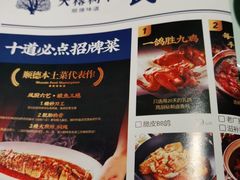 -大榕树下顺德菜(融创茂店)