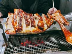-新鞑烤羊腿(康平路店)