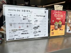 -JPG canteen(广州乐峰广场店)