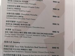 -璞渼咖啡 ROOF P.M. Café(浦东美术馆店)