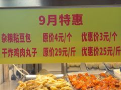 -峨嵋酒家(地安门店)