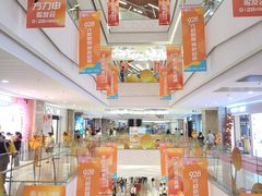-新汇大融城