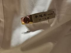 -海底捞火锅(金光华店)