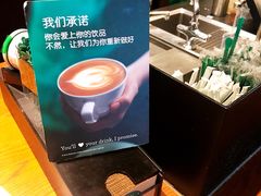 -星巴克臻选(重庆大融城店)