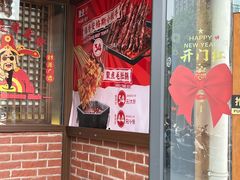 -聚点串吧·北京烧烤(朝北店)