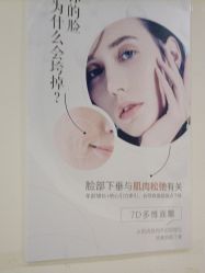 -香秀空间科技抗衰·美容中心