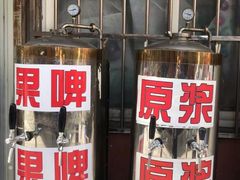 -人和啤酒屋海鲜大排档(营口路店)