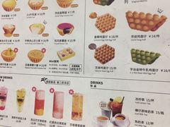 菜单-芳叔(东方宝泰店)