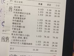 账单-赫帝拉航空主题餐厅(南宁店)