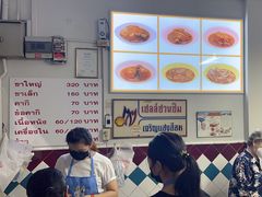 -Kha Mu Charoensang(Silom)
