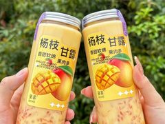 -DEMO黛慕蛋糕(三街两巷店)