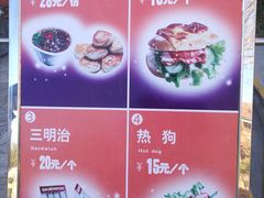 餐饮设施-北京欢乐谷