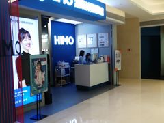 -海马体照相馆(万菱汇店)