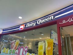 -DQ·蛋糕·冰淇淋(河东万达店)