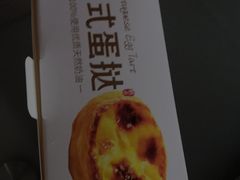 -味多美蛋糕(马家堡永辉店)