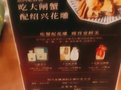 -美心·翠园(港汇恒隆广场店)