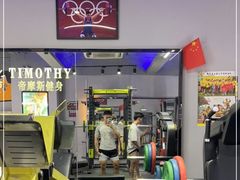 -AK健身普拉提拉伸私教馆(中八店)