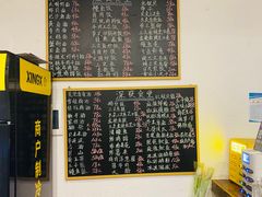 -深夜食堂(永康南路店)