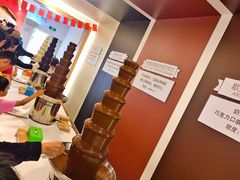 -歌斐颂巧克力小镇