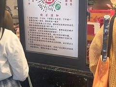-老黄记手撕烤兔(玉林街店)