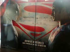 -中瑞国际影城(福州白湖亭店)