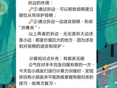 -智韵素养黎明练字(莘庄校区)