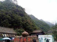 -浙北大峡谷
