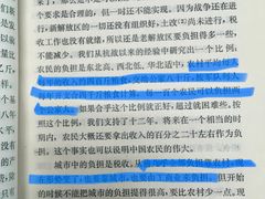 -华中师范大学-图书馆