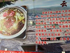 -云南印象昭通天麻火腿鸡(新疆石油花园二期店)
