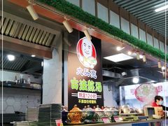 -大头亮羊汤烩面·河南非遗(良乡总店)