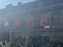 -张包铺(道外店)