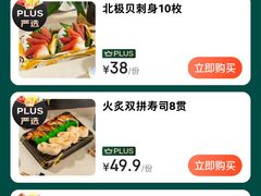 -七鲜超市(瑞虹天地太阳宫店)