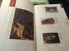 -新竹里馆·花园餐厅(兴苑路店)