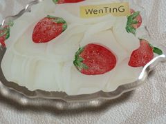 -WenTinG文汀·半糖蛋糕(合生汇店)
