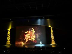 -横店影视城梦幻谷园区